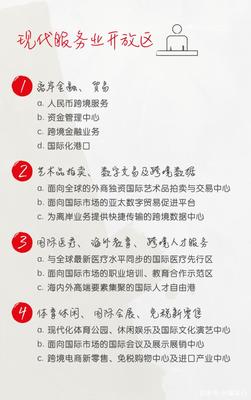 仲量联行:解析上海临港自贸区新片区如何起步腾飞?